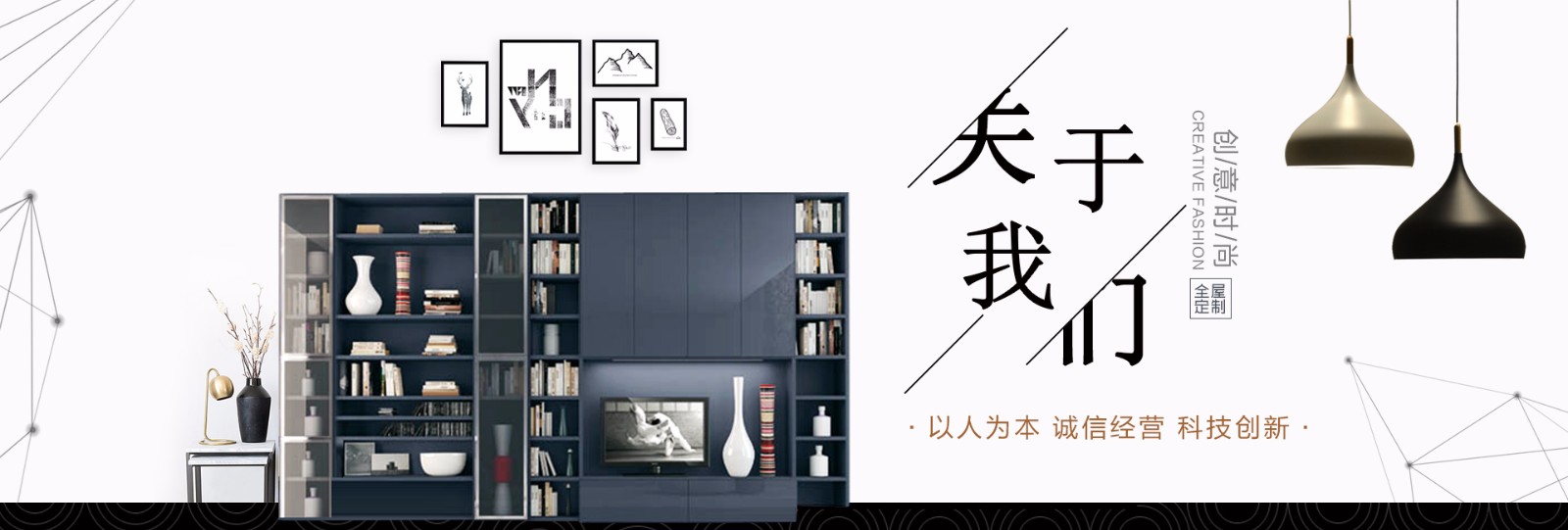 97国产精品久久久久久集成墙板